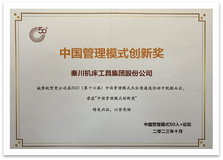 壹定发(中国游)最新官方网站