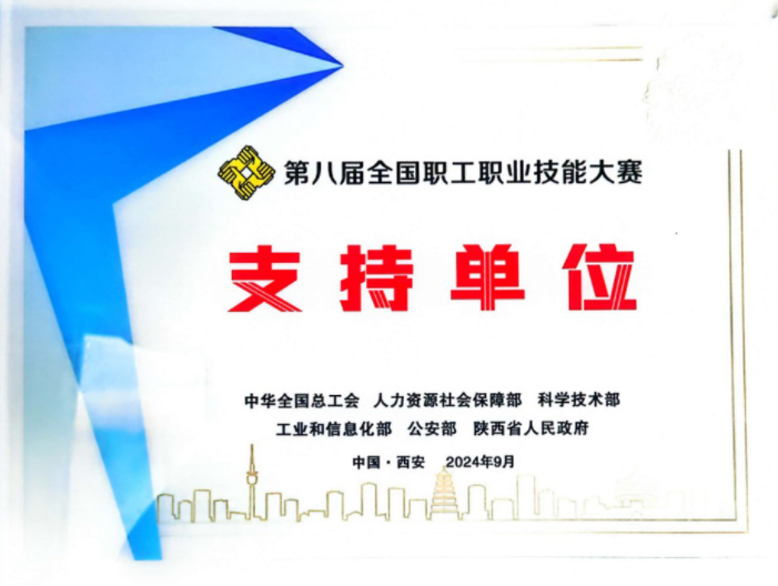 壹定发(中国游)最新官方网站