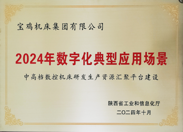 壹定发(中国游)最新官方网站