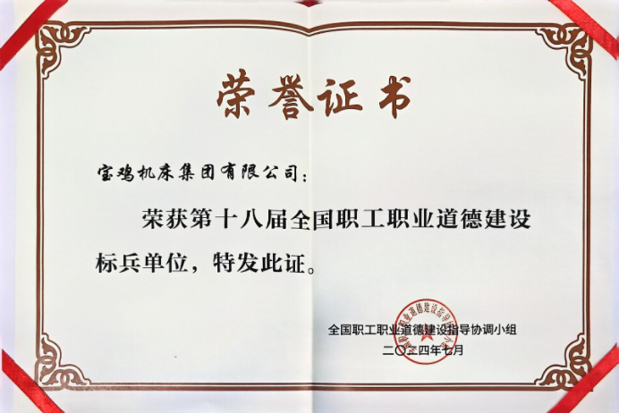 壹定发(中国游)最新官方网站