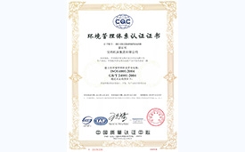 壹定发(中国游)最新官方网站