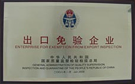 壹定发(中国游)最新官方网站